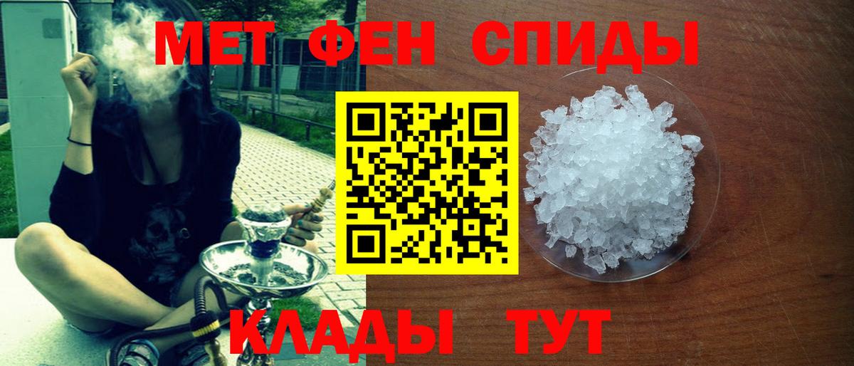 АМФЕТАМИН Premium  Вход с VPN  площадка формула  Сыктывкар 