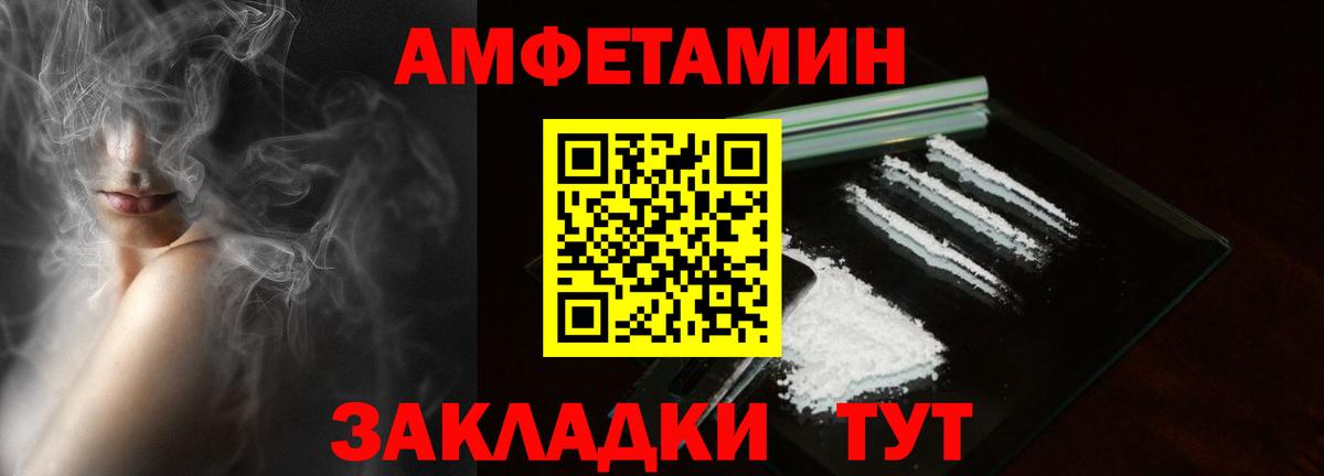 Амфетамин 98% Сыктывкар