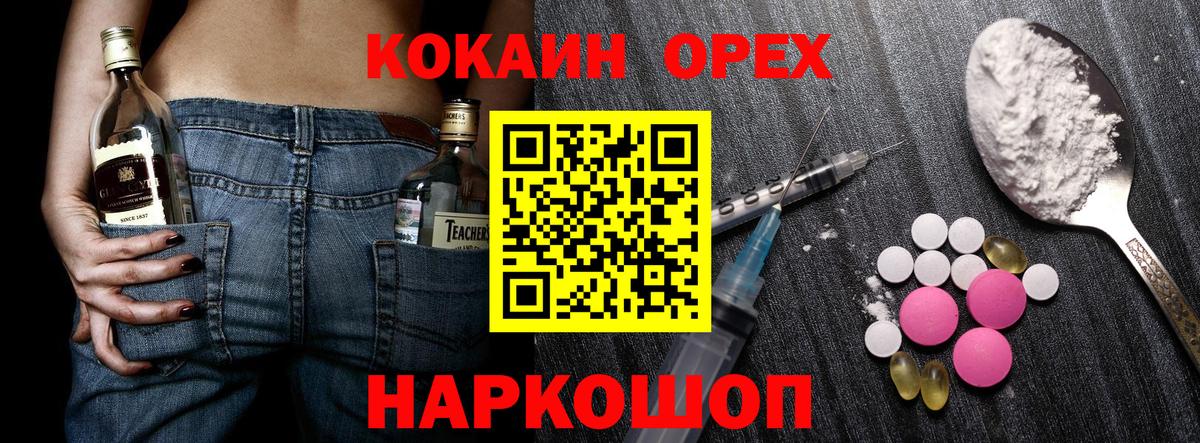 COCAIN Боливия  КОКАИН Колумбийский  Сыктывкар  Вход с VPN 