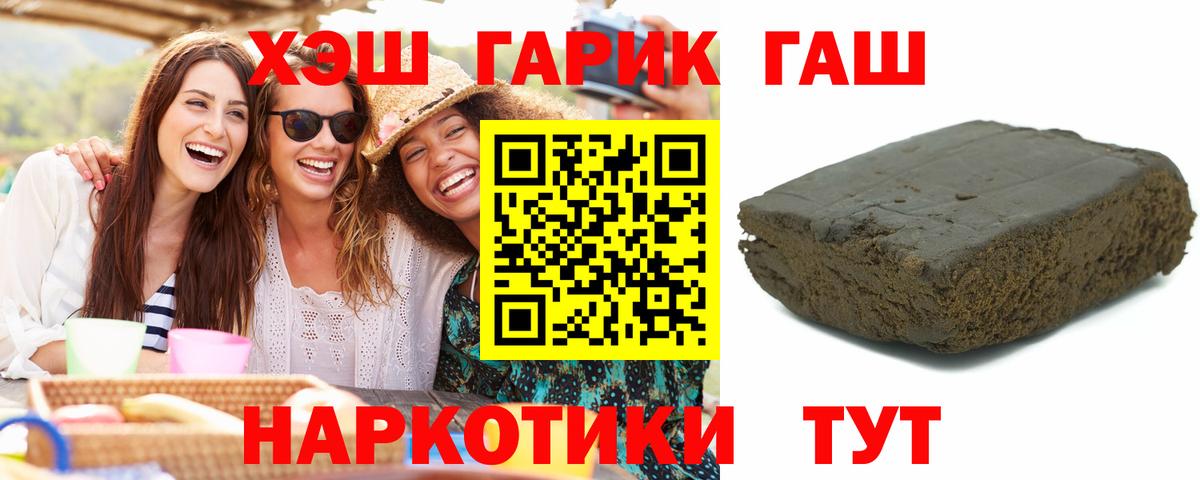ГАШИШ  Вход с VPN  Сыктывкар  купить  сайты  Гашиш AMNESIA HAZE 