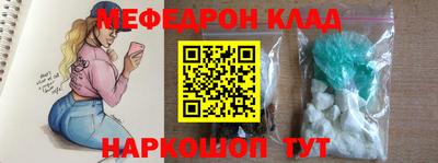 скорость Будённовск