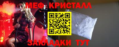 гашик Бузулук