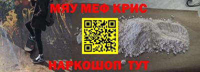 скорость Будённовск