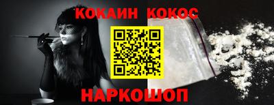 скорость Будённовск