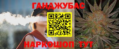 гашик Бузулук