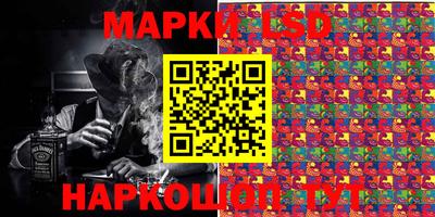 гашик Бузулук