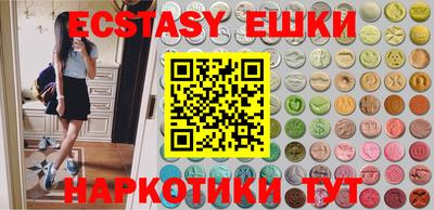 кокаин VHQ Бугуруслан