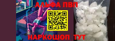 кокаин VHQ Бугуруслан