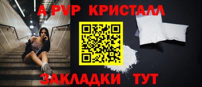 гашик Бузулук
