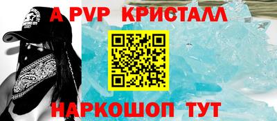скорость Будённовск