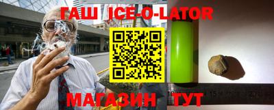 гашик Бузулук