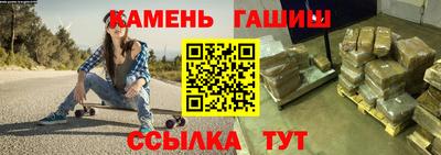 гашик Бузулук