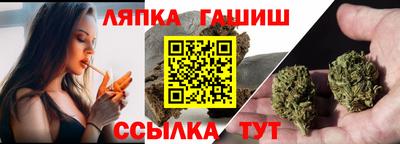 гашик Бузулук