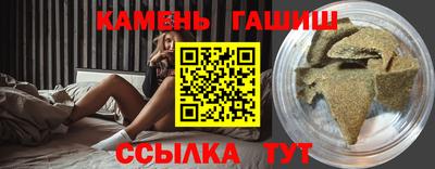 гашик Бузулук