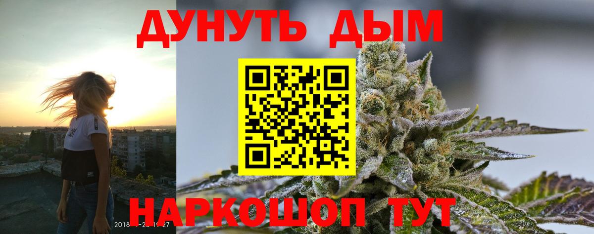 Марихуана семена  Бошки Шишки LSD WEED  Сыктывкар  Вход с VPN  МАРИХУАНА тримм 